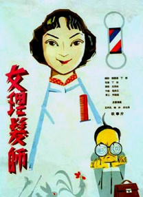 双人间骚动